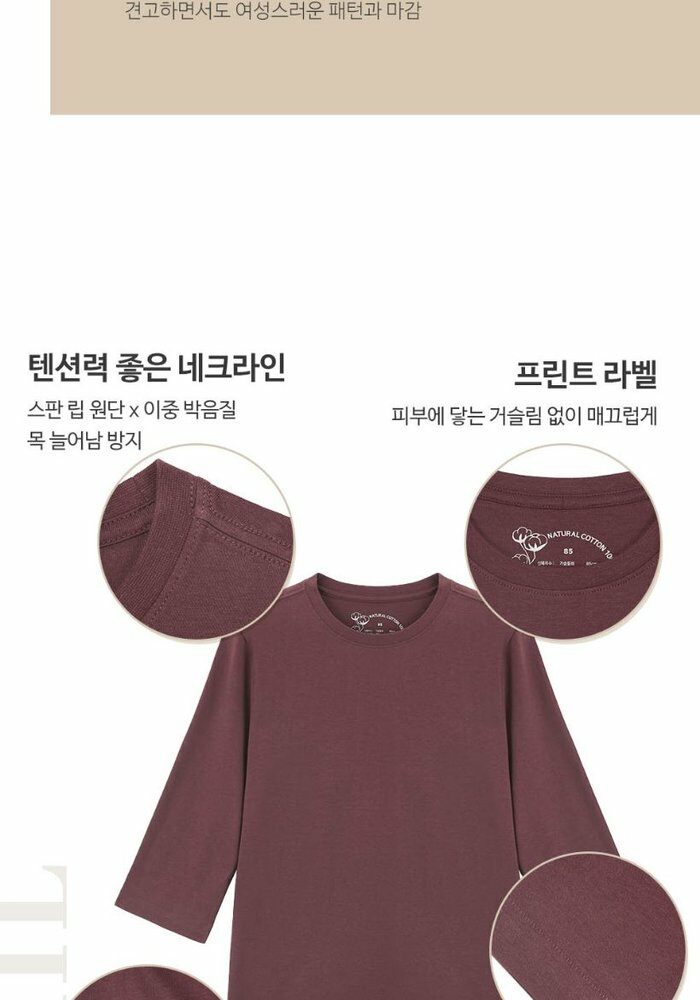 [롯데카드5%할인][BEST 최신상] 브이컷 26FW 코튼 튜블러 7부소매 티셔츠 5종