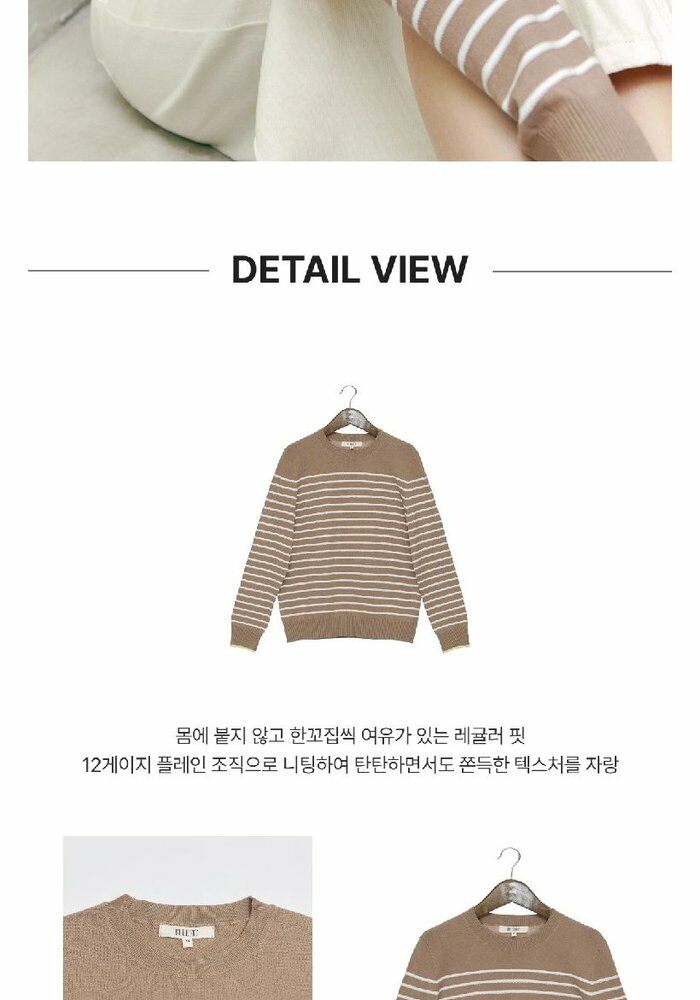 [카드 5%할인][론칭가 79,000원→2만원↓] 블루핏 26SS 스트라이프 니트 3종