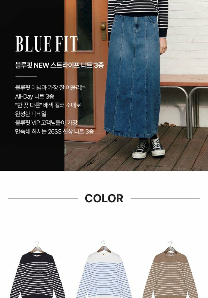 [카드 5%할인][론칭가 79,000원→2만원↓] 블루핏 26SS 스트라이프 니트 3종