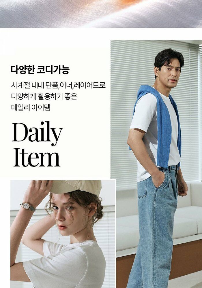[롯데카드5%할인][BEST] 브이컷 오가닉 면100 튜블러 티셔츠 7장    
