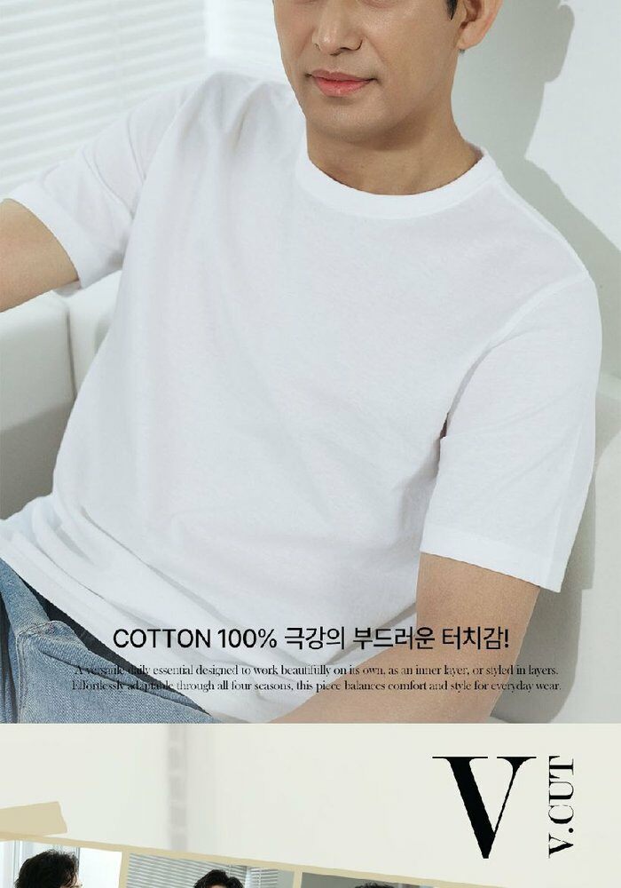 [롯데카드5%할인][BEST] 브이컷 오가닉 면100 튜블러 티셔츠 7장    