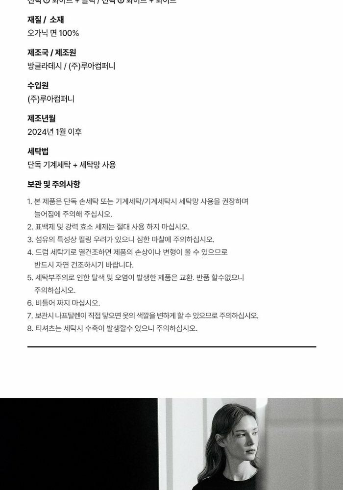 [롯데카드5%할인][BEST] 브이컷 오가닉 면100 튜블러 티셔츠 7장    