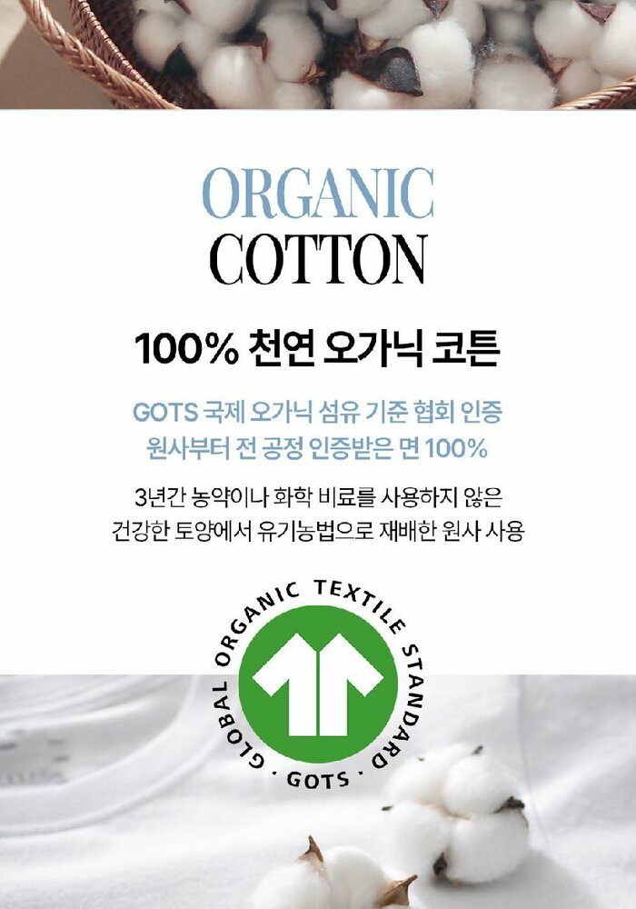 [롯데카드5%할인][BEST] 브이컷 오가닉 면100 튜블러 티셔츠 7장    