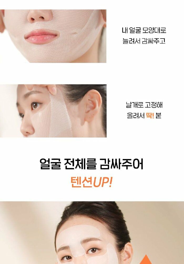 [카드 5%할인](기본) [15회 관리] 리브이셀 풀페이스 리프팅 마스크 기본 구성