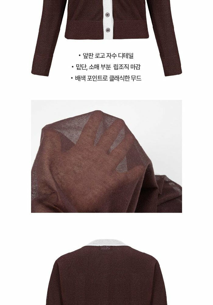 [카드 5%할인]울시 26SS 여성 썸머 가디건 2종