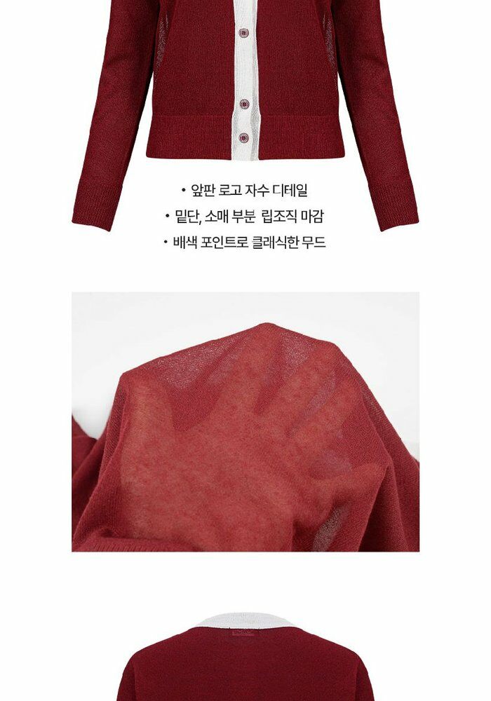[카드 5%할인]울시 26SS 여성 썸머 가디건 2종