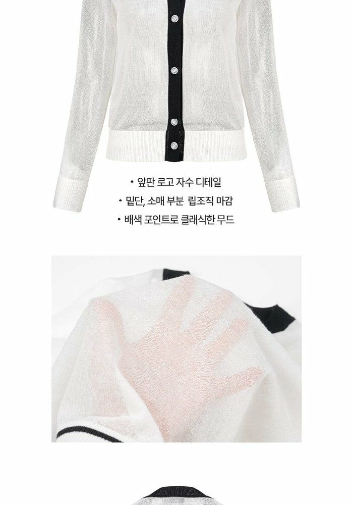[카드 5%할인]울시 26SS 여성 썸머 가디건 2종