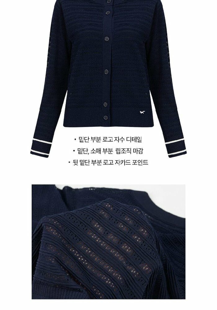 [카드 5%할인]울시 26SS 여성 썸머 가디건 2종