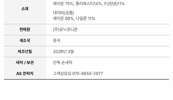 [카드 5%할인]울시 26SS 여성 썸머 가디건 2종