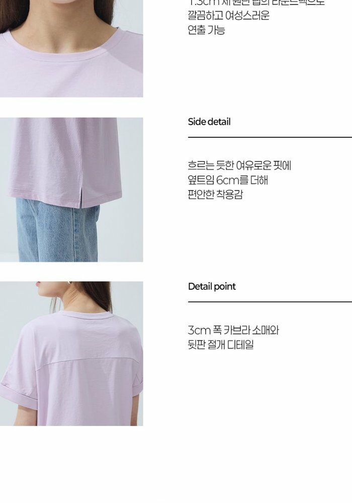 [NH카드7%할인][2만원 가격인하 59,000 → 39,000] 앳클로젯 26SS 면 소로나 반팔 티셔츠 5종