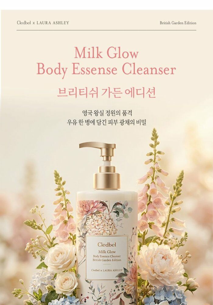 [국민카드5%할인]끌레드벨 밀크글로우 바디 에센스클렌저 400g *3병 