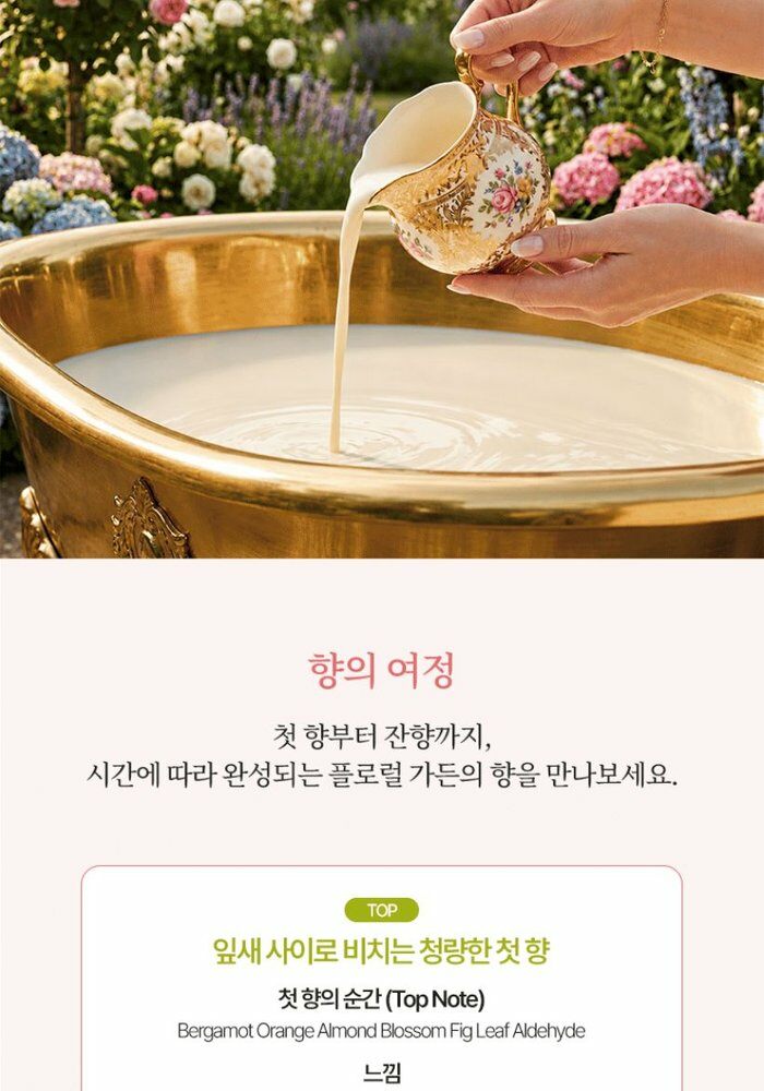 [국민카드5%할인]끌레드벨 밀크글로우 바디 에센스클렌저 400g *3병 