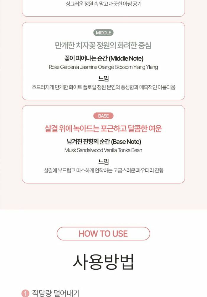 [국민카드5%할인]끌레드벨 밀크글로우 바디 에센스클렌저 400g *3병 