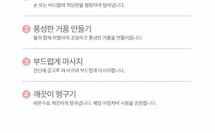 [국민카드5%할인]끌레드벨 밀크글로우 바디 에센스클렌저 400g *3병 