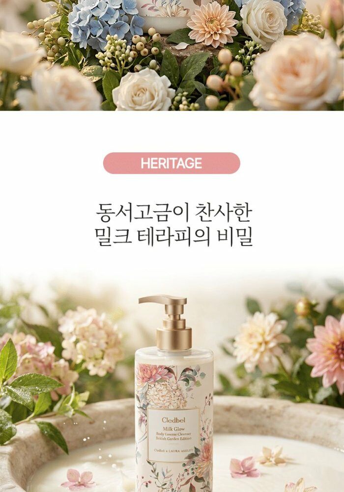 [국민카드5%할인]끌레드벨 밀크글로우 바디 에센스클렌저 400g *3병 