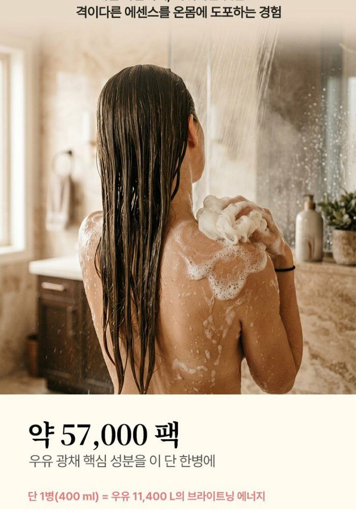 [국민카드5%할인]끌레드벨 밀크글로우 바디 에센스클렌저 400g *3병 