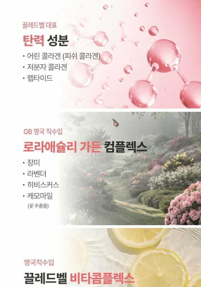 [국민카드5%할인]끌레드벨 밀크글로우 바디 에센스클렌저 400g *3병 