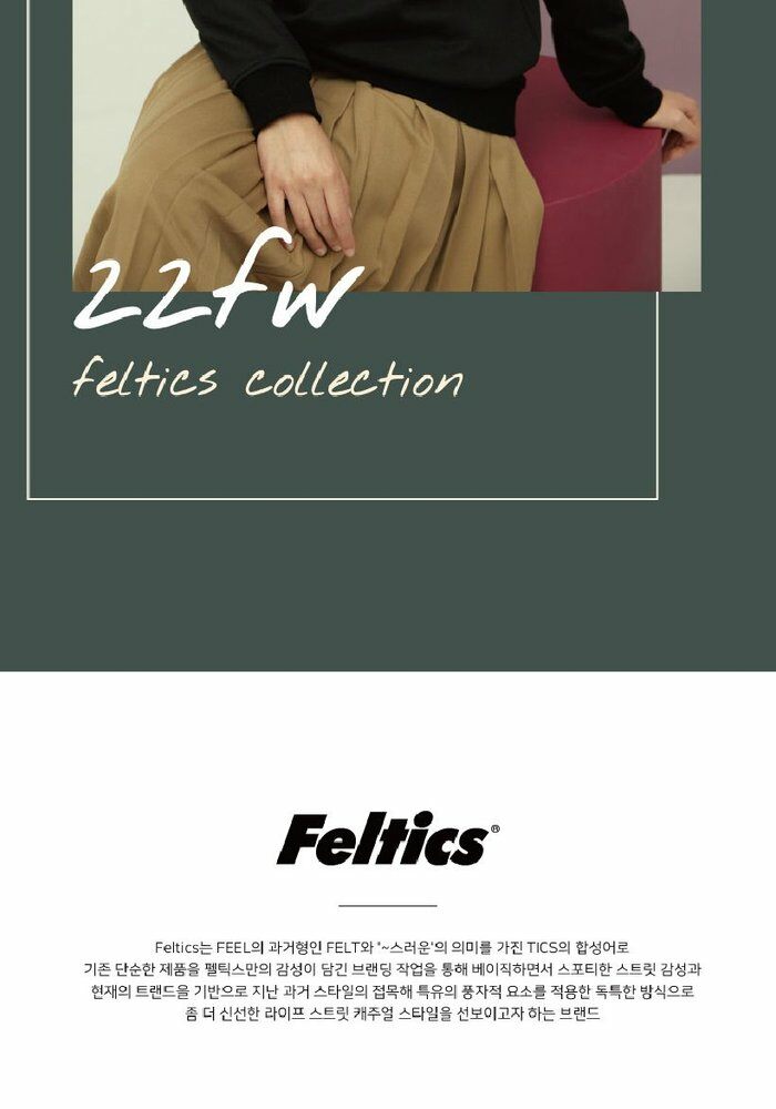 [삼성5%할인][단품] 펠틱스 22 FW 여성 맨투맨 티셔츠1종