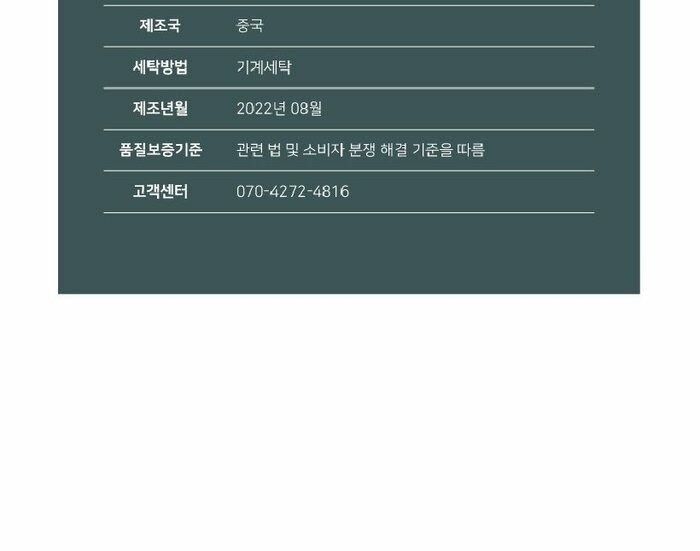 [삼성5%할인][단품] 펠틱스 22 FW 여성 맨투맨 티셔츠1종