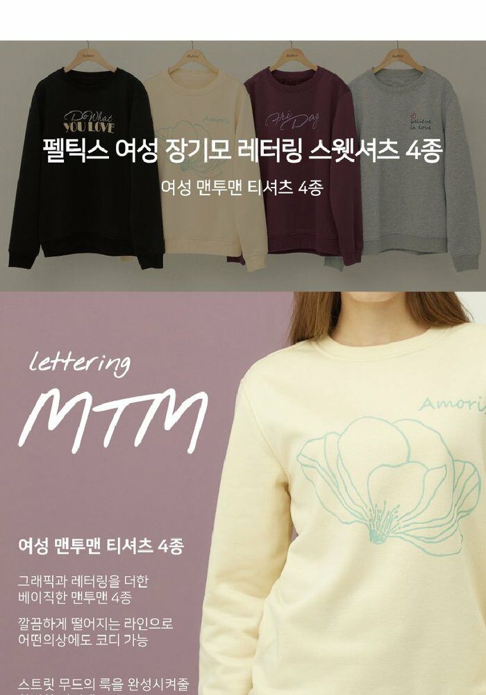 [삼성5%할인][단품] 펠틱스 22 FW 여성 맨투맨 티셔츠1종