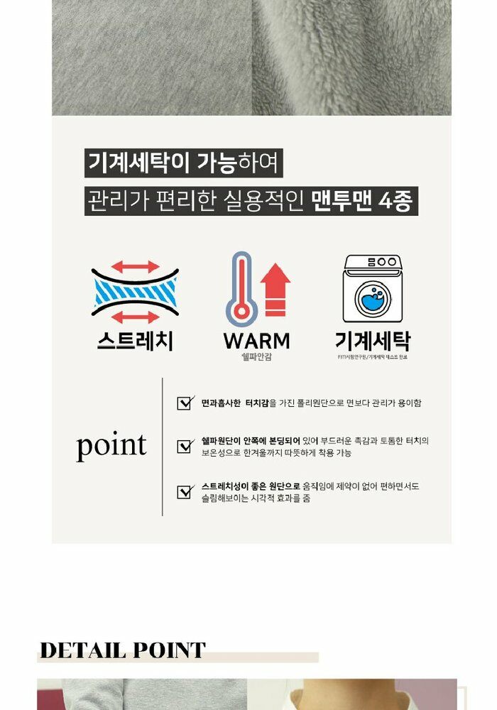 [삼성5%할인][단품] 펠틱스 22 FW 여성 맨투맨 티셔츠1종