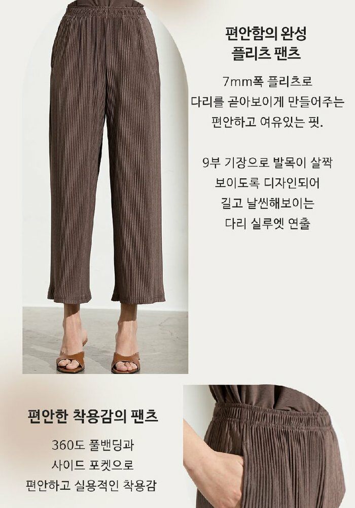 [카드 5%할인][파격초특가] 브이컷 썸머 쿨셋업 3종(티셔츠+팬츠+슬리브리스)