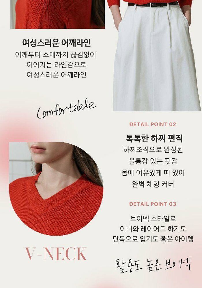 [롯데카드5%할인][런칭가59,900원→1만원↓] 브이컷 26SS 가먼트다잉 7부 니트 3종