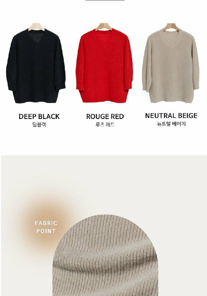 [롯데카드5%할인][런칭가59,900원→1만원↓] 브이컷 26SS 가먼트다잉 7부 니트 3종