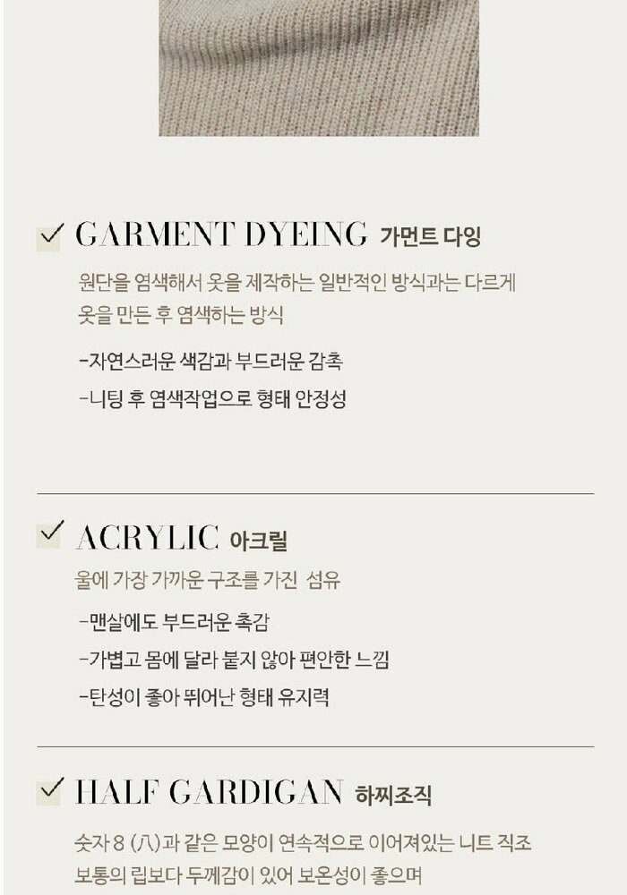 [롯데카드5%할인][런칭가59,900원→1만원↓] 브이컷 26SS 가먼트다잉 7부 니트 3종