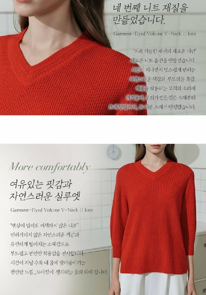 [롯데카드5%할인][런칭가59,900원→1만원↓] 브이컷 26SS 가먼트다잉 7부 니트 3종
