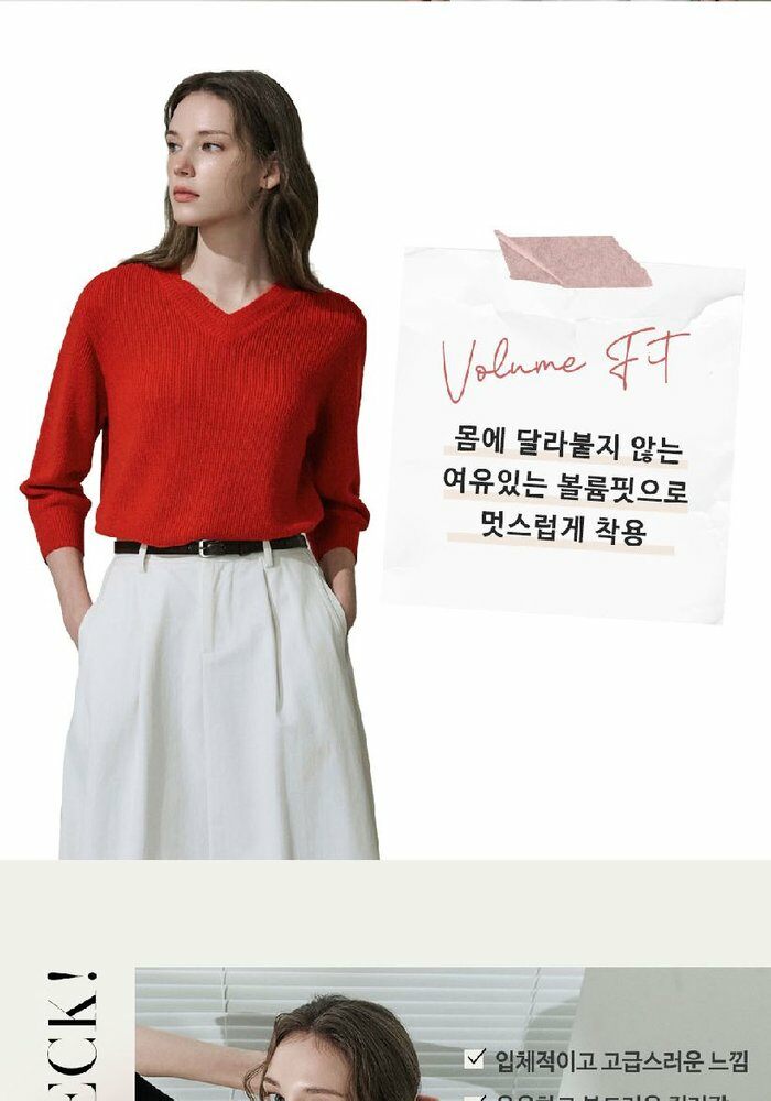 [롯데카드5%할인][런칭가59,900원→1만원↓] 브이컷 26SS 가먼트다잉 7부 니트 3종