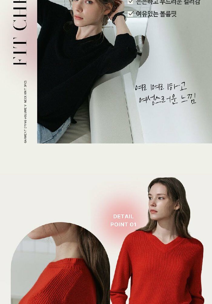 [롯데카드5%할인][런칭가59,900원→1만원↓] 브이컷 26SS 가먼트다잉 7부 니트 3종