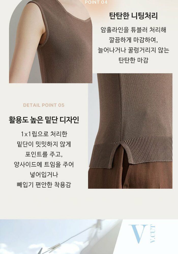 [롯데카드5%할인][인기 신상!] 브이컷 인견 니트탑 3종