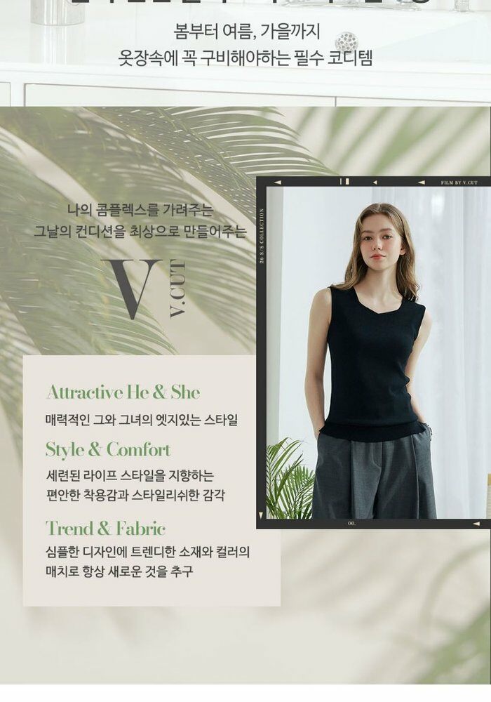 [롯데카드5%할인][인기 신상!] 브이컷 인견 니트탑 3종