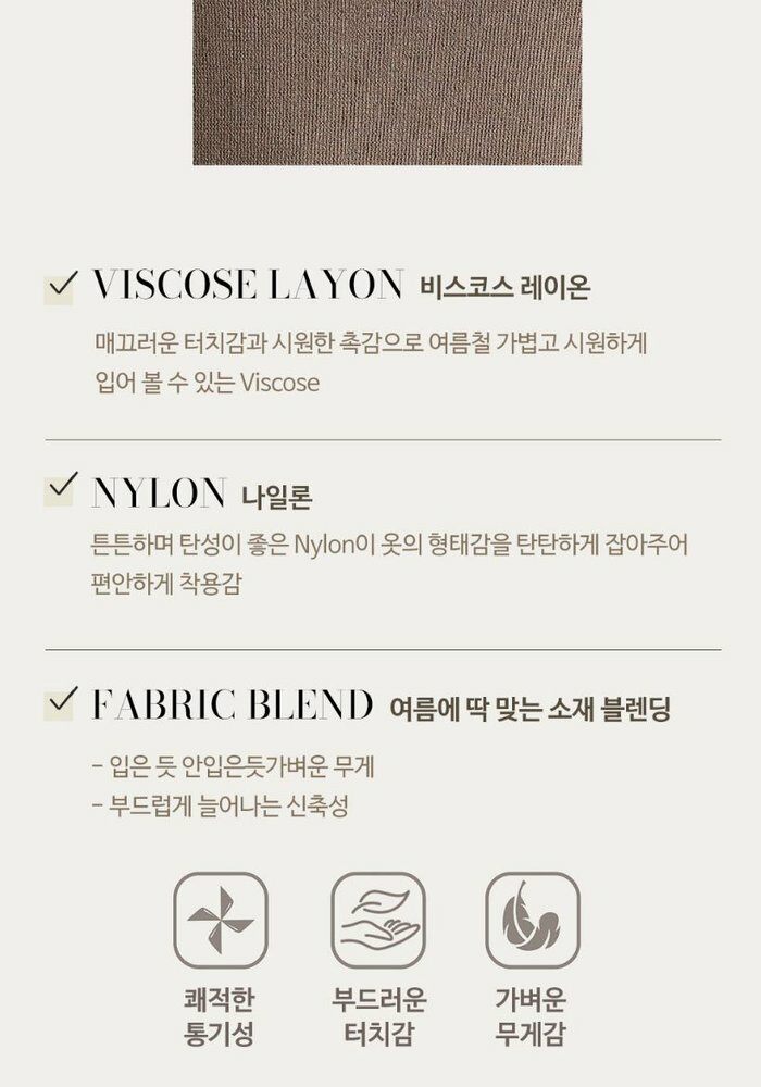 [롯데카드5%할인][인기 신상!] 브이컷 인견 니트탑 3종