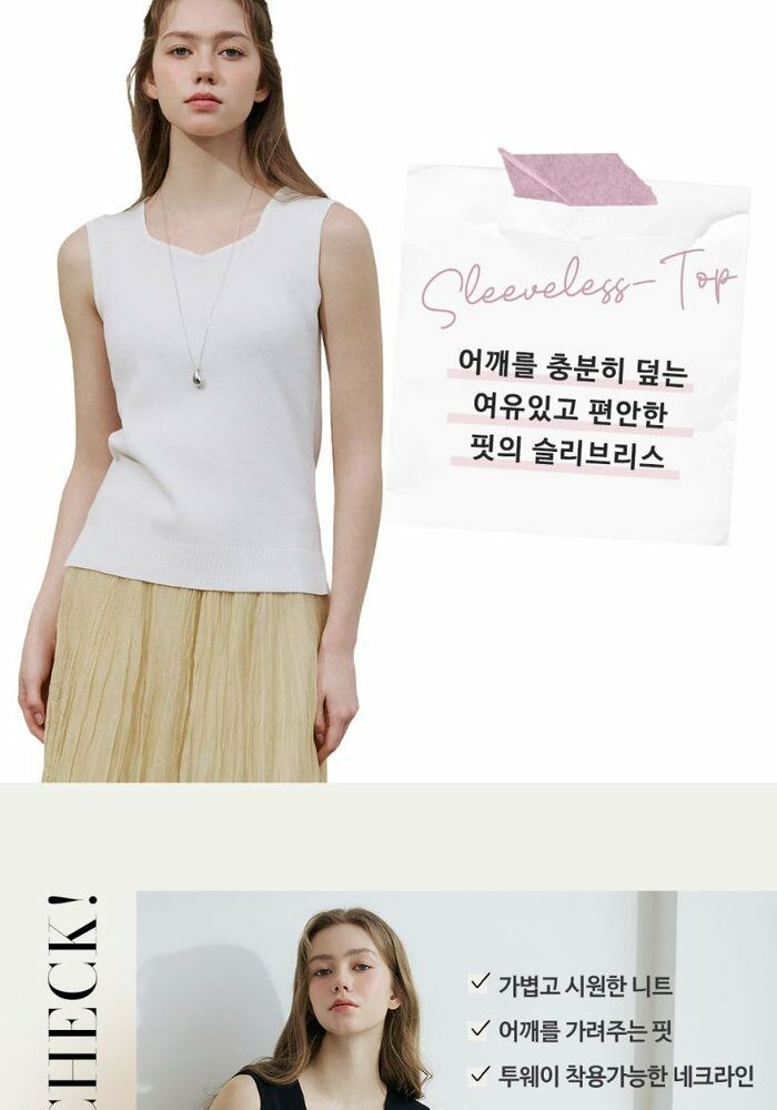 [롯데카드5%할인][인기 신상!] 브이컷 인견 니트탑 3종