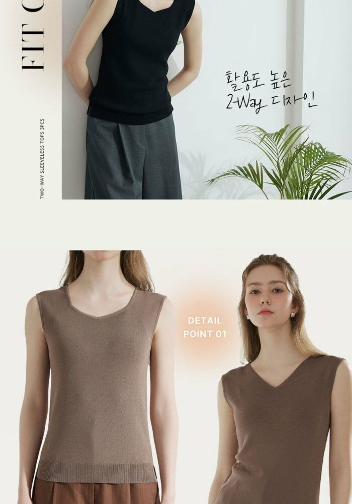 [롯데카드5%할인][인기 신상!] 브이컷 인견 니트탑 3종