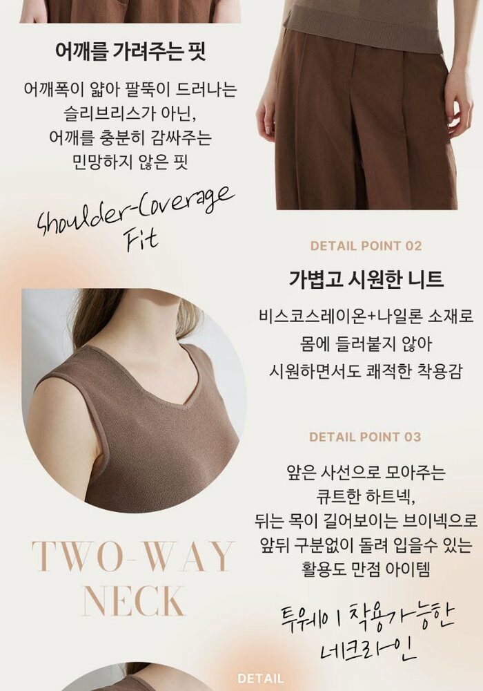 [롯데카드5%할인][인기 신상!] 브이컷 인견 니트탑 3종