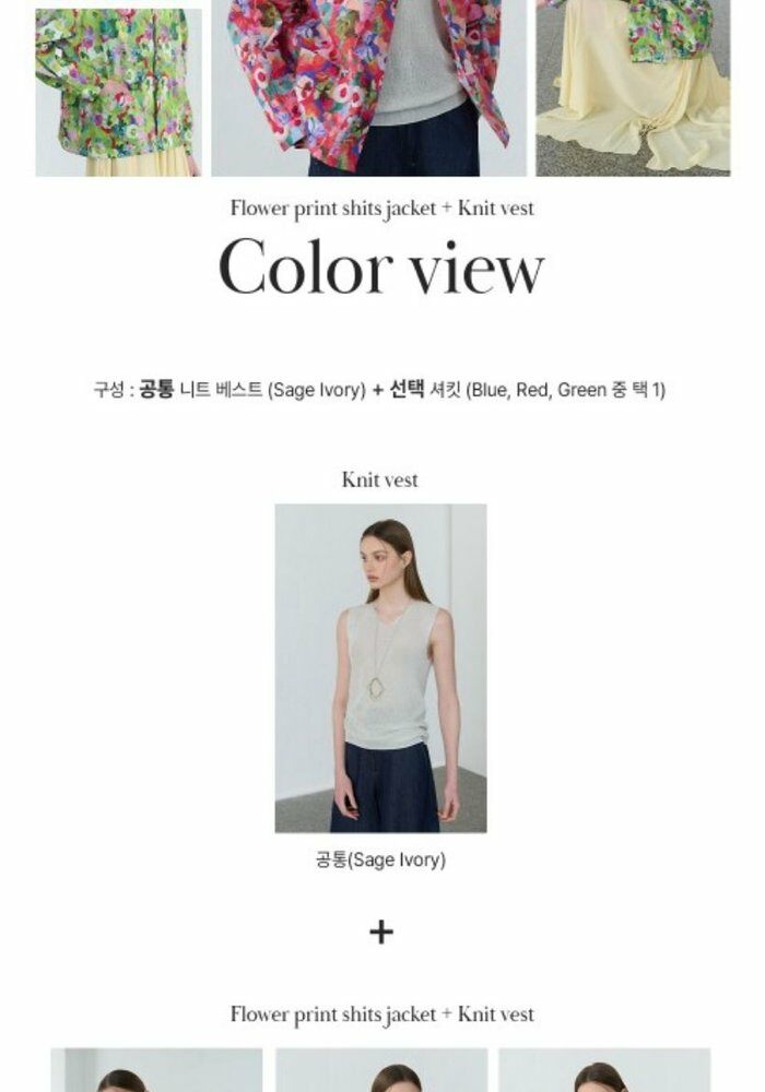 [롯데카드5%할인][26년 간절기 신상]조이너스  플라워 셔츠재킷+니트탑 2종