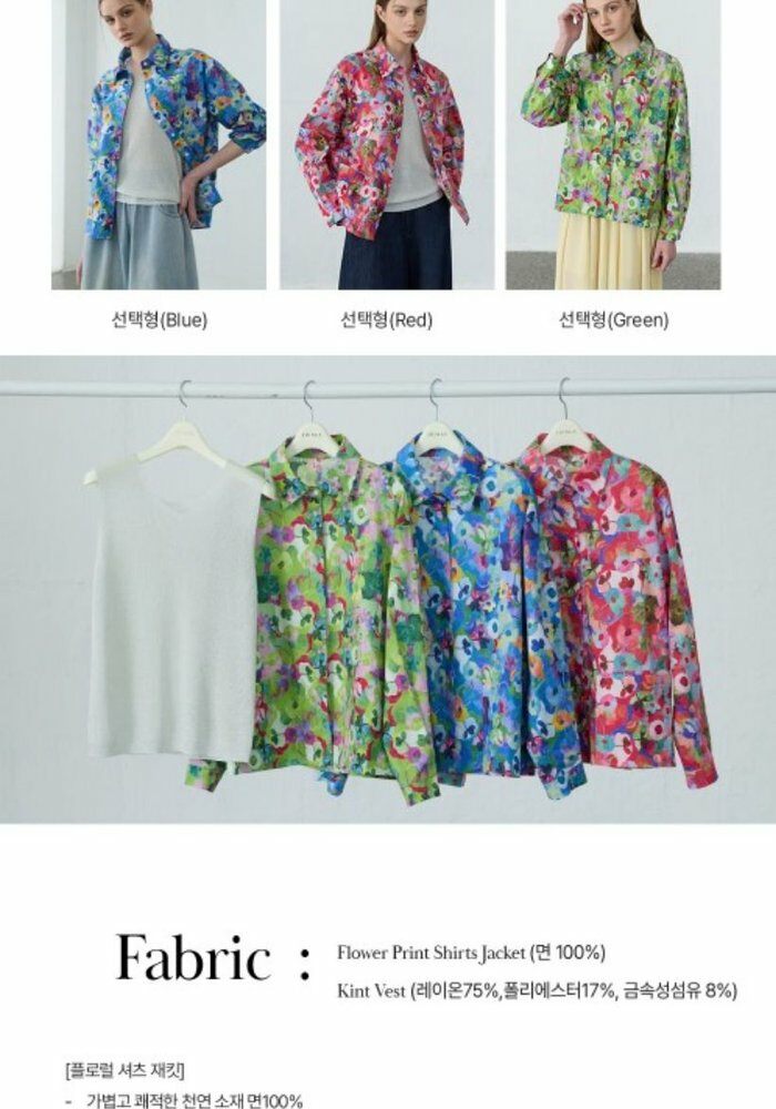 [롯데카드5%할인][26년 간절기 신상]조이너스  플라워 셔츠재킷+니트탑 2종