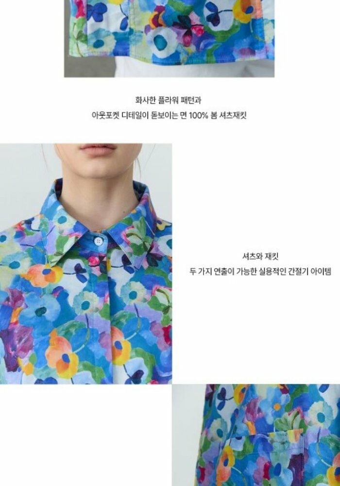 [롯데카드5%할인][26년 간절기 신상]조이너스  플라워 셔츠재킷+니트탑 2종