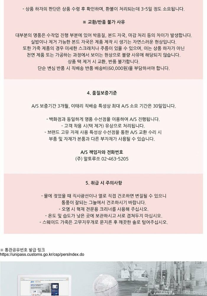 [롯데카드5%할인,일시불 할인][이태리직배송]구찌 소호 레이디백(607722)