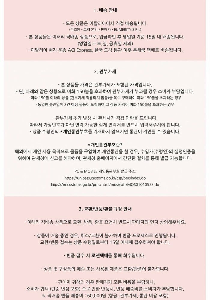 [롯데카드5%할인,일시불 할인][이태리직배송]구찌 소호 레이디백(607722)