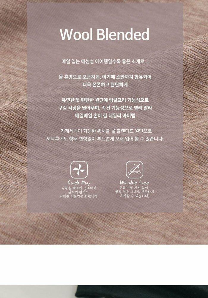 [롯데카드5%할인]브이컷 26FW 울블렌디드 모크넥 티블라우스 4종