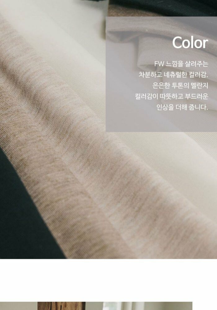 [롯데카드5%할인]브이컷 26FW 울블렌디드 모크넥 티블라우스 4종