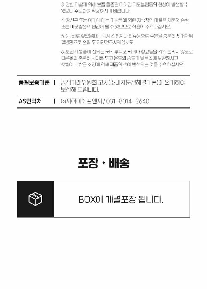 [카드 5%할인]26SS 워모 반팔 니트 썸머핑크 1종