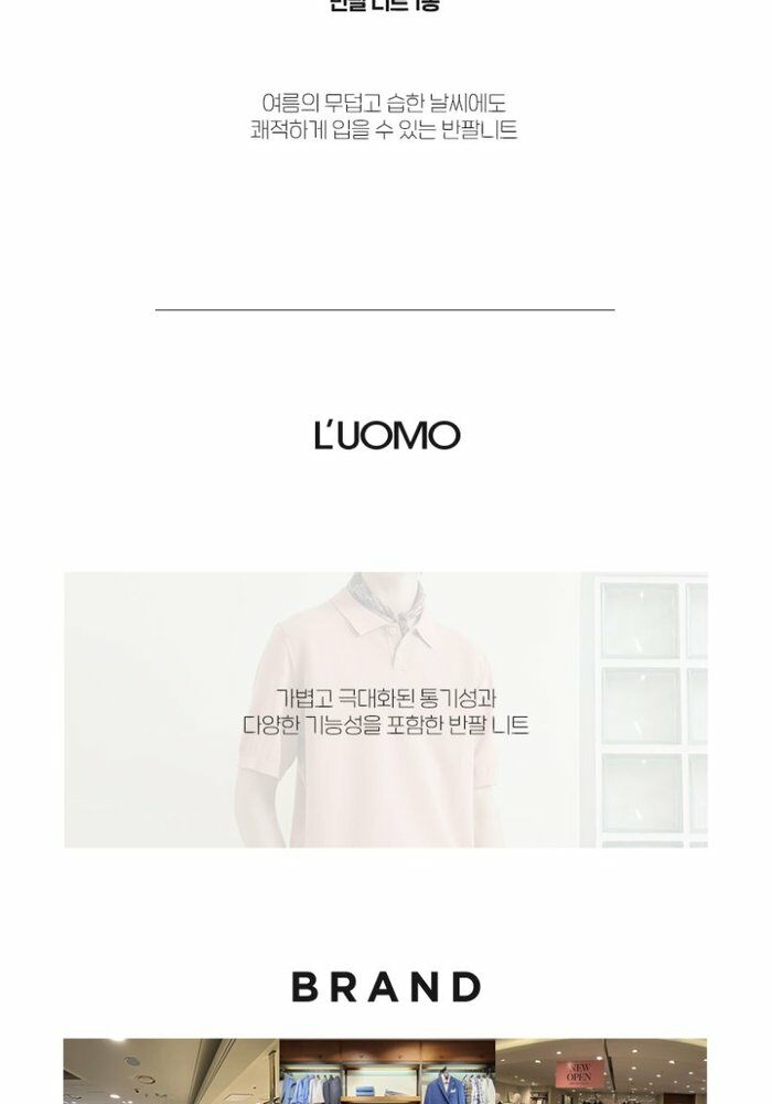 [카드 5%할인]26SS 워모 반팔 니트 썸머핑크 1종