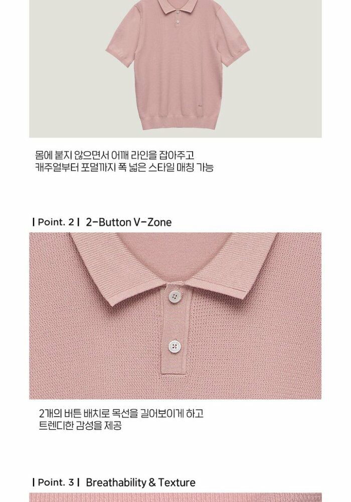 [카드 5%할인]26SS 워모 반팔 니트 썸머핑크 1종