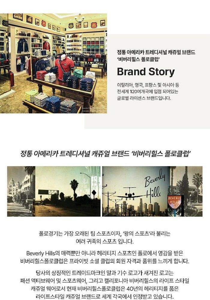 [삼성카드5%할인]26SS 비버리힐즈폴로클럽 여성 반팔케이블니트 3종세트