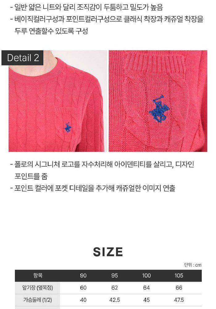 [삼성카드5%할인]26SS 비버리힐즈폴로클럽 여성 반팔케이블니트 3종세트
